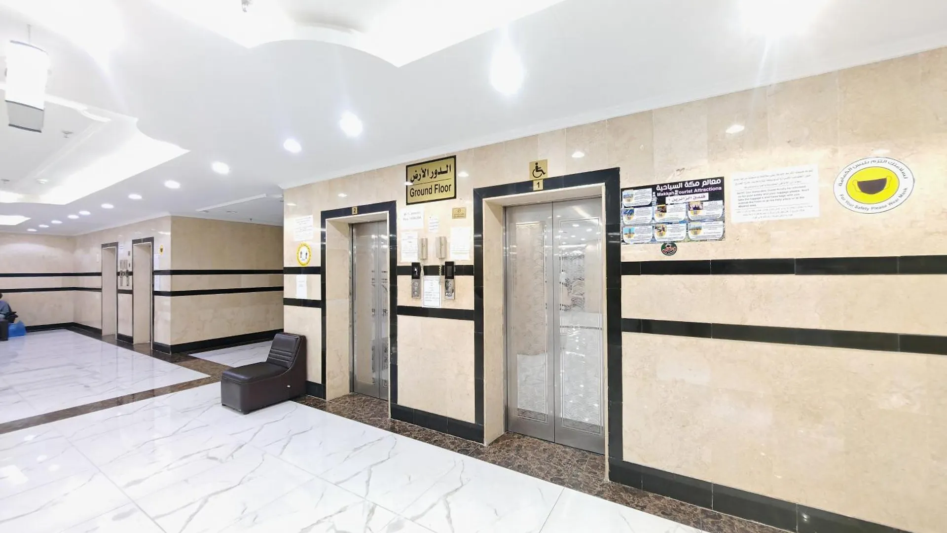 Apartmán مرجان أنوار الروضة Mekka Saúdská Arábie