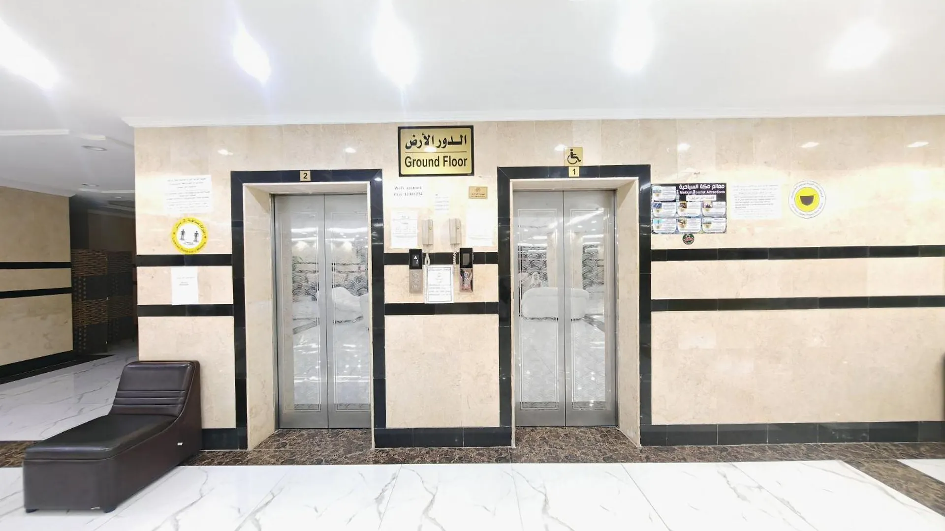 Appartement مرجان أنوار الروضة à La Mecque