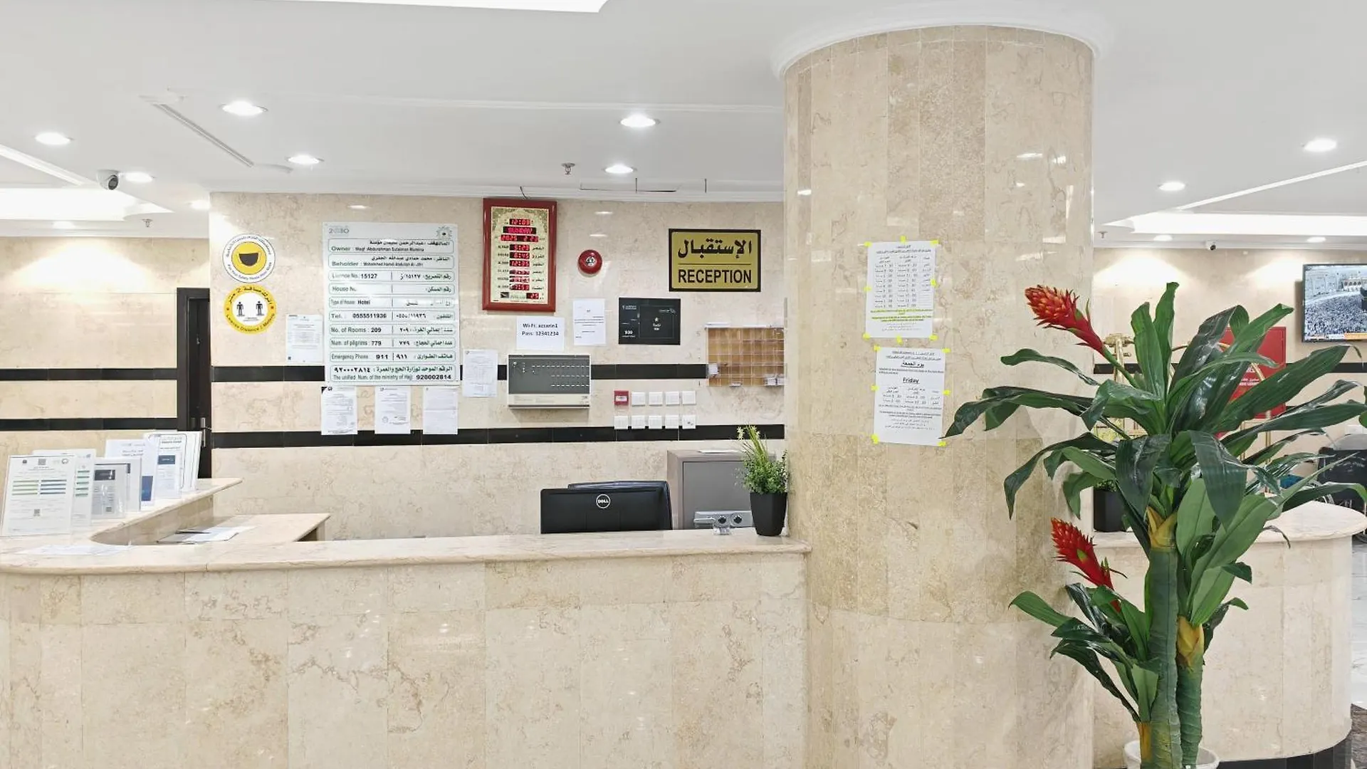 Appartement مرجان أنوار الروضة à La Mecque